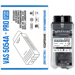 VAS 5054a PRO версия от iDiag.by