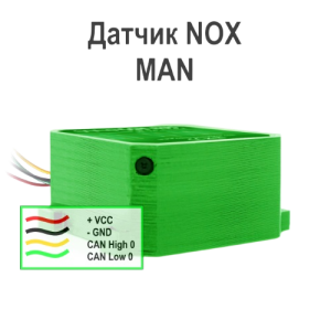 Эмулятор датчика NOx Euro 6 для MA..