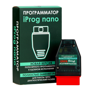 iProg NANO - автомобильный програм..