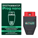 iProg NANO программатор