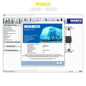 WABCO TEBS-E 7.00 (русский язык)