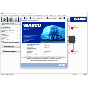 WABCO TEBS-E 7.00/VCS 2.90/VCS-II ..