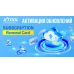 Xtool - официальные обновления