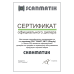 Кабель Tuner Wire