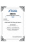 XTOOL BEC2315. Высоковольтный эквалайзер
