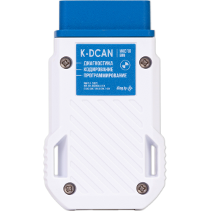 BMW K-DCAN INPA+Rheingold