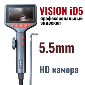 Эндоскоп Vision iD5 | поворотный 3..