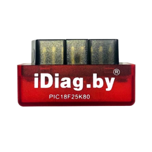 Автосканер ГАЗель NEXT/Бизнес/Cumm..