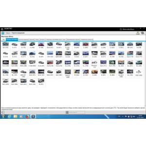 2023 Xentry/DAS Mercedes для Passt..