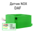 Эмулятор датчика NOx Euro 6 для DAF