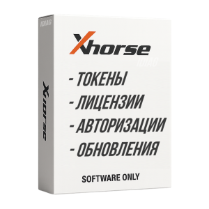 Xhorse: активации, токены, лицензии