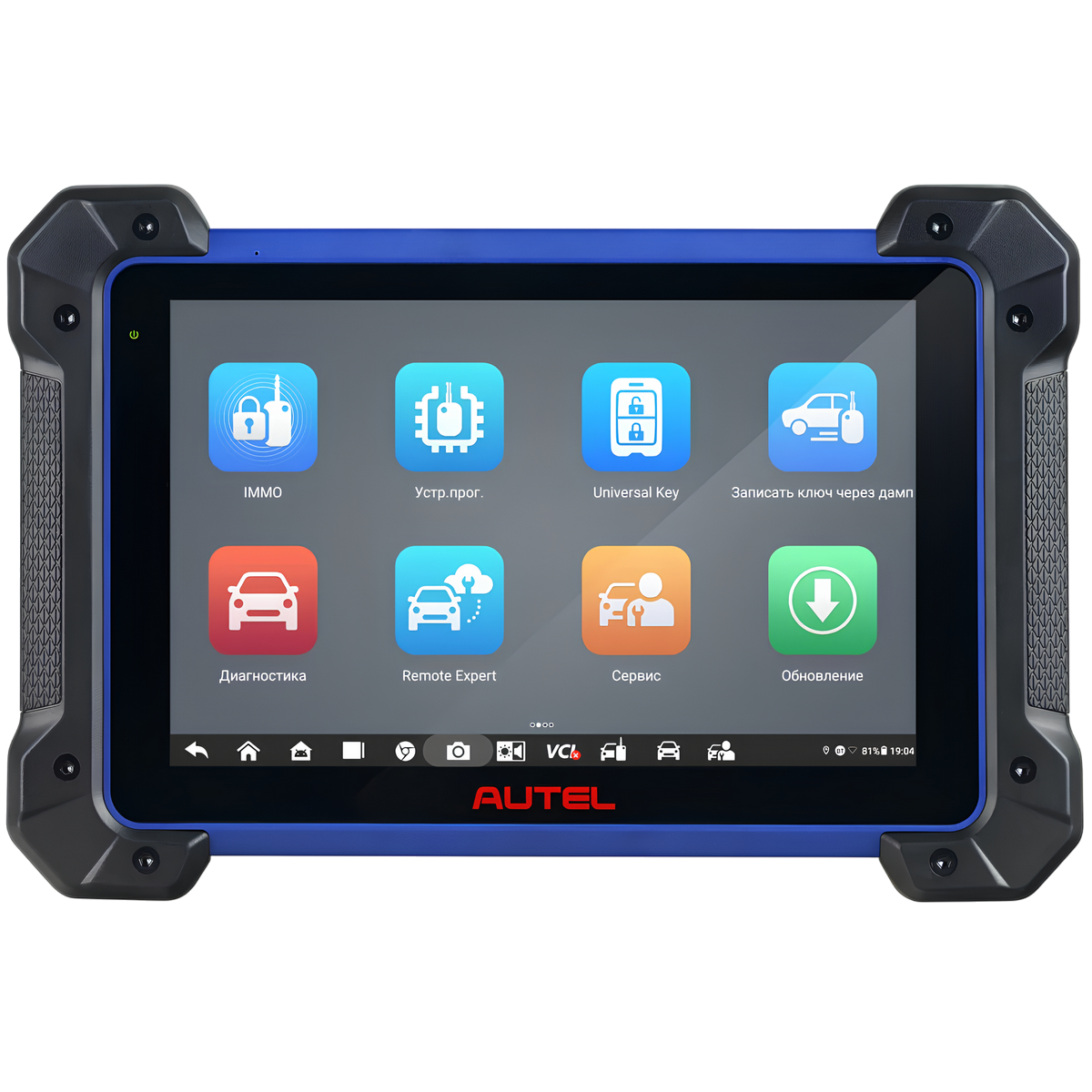 Autel MaxiIM IM608Pro2 Autel MaxiIM IM608Pro2
