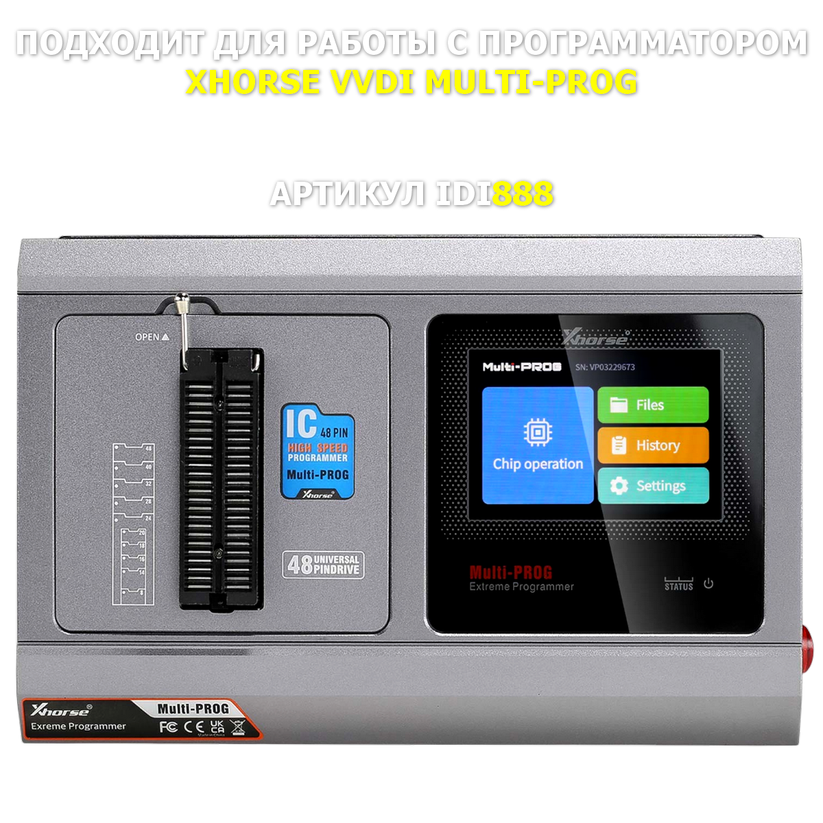 Адаптер VH45V02 SOP48 XDMP16GL для Xhorse VVDI Multi-Prog Адаптер VH45V02 SOP48 XDMP16GL для Xhorse VVDI Multi-Prog