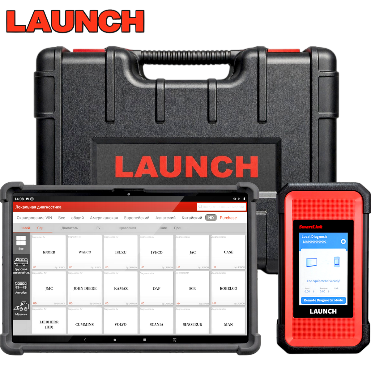 Launch X431 HD (грузовые авто) Launch X431 HD (грузовые авто)
