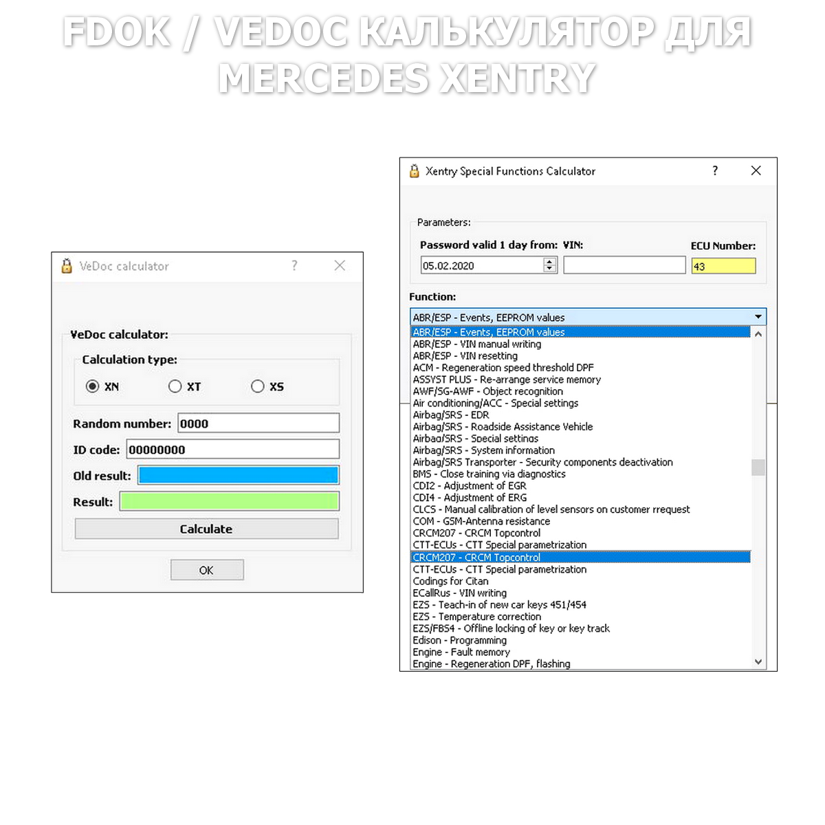 FDOK / VeDoc 2018 калькулятор FDOK / VeDoc 2018 калькулятор