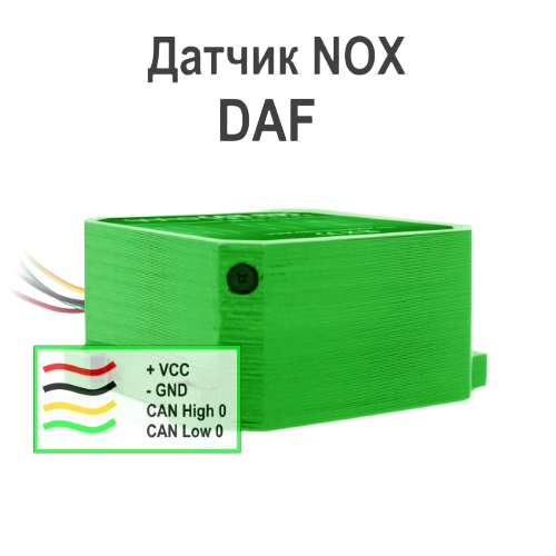 Эмулятор датчика NOx Euro 6 для DAF Эмулятор датчика NOx Euro 6 для DAF