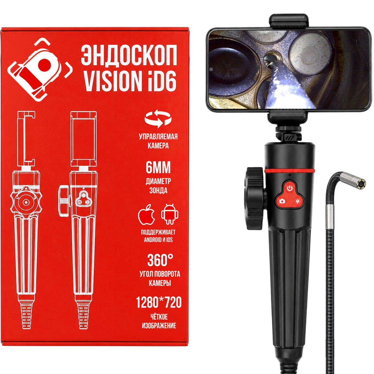 VISION ID6 эндоскоп 6mm, поворотная камера 360° VISION ID6 эндоскоп 6mm, поворотная камера 360°