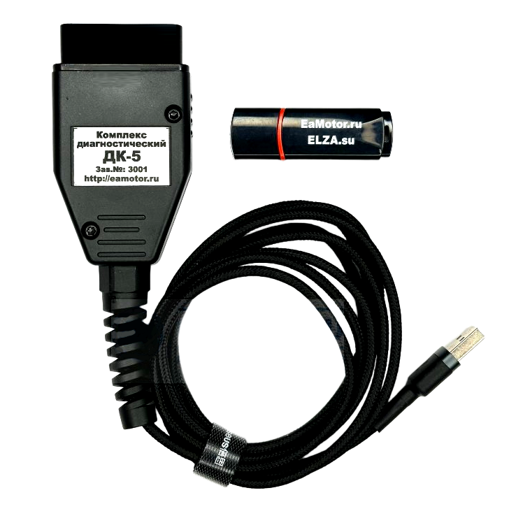 ДК-5 Камаз, МАЗ, ГАЗ, ЯМЗ, ММЗ, Cummins