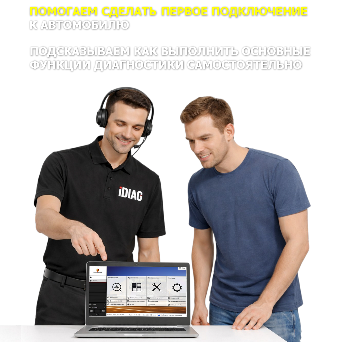 Готовый комплект Porsche