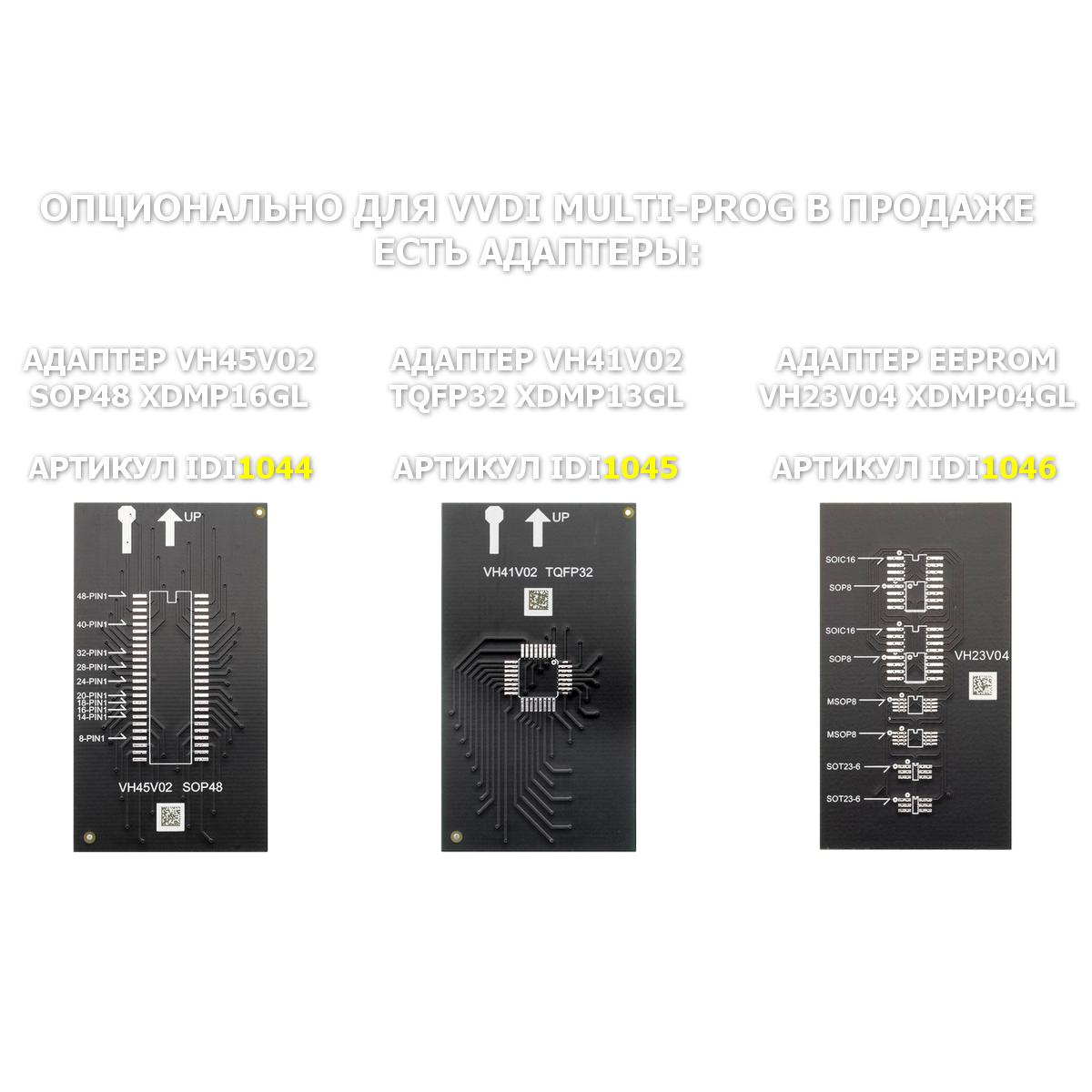 Xhorse VVDI Multi-Prog