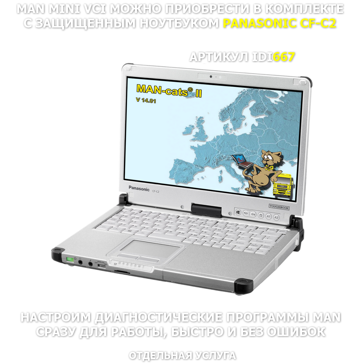 MAN cats VCI mini