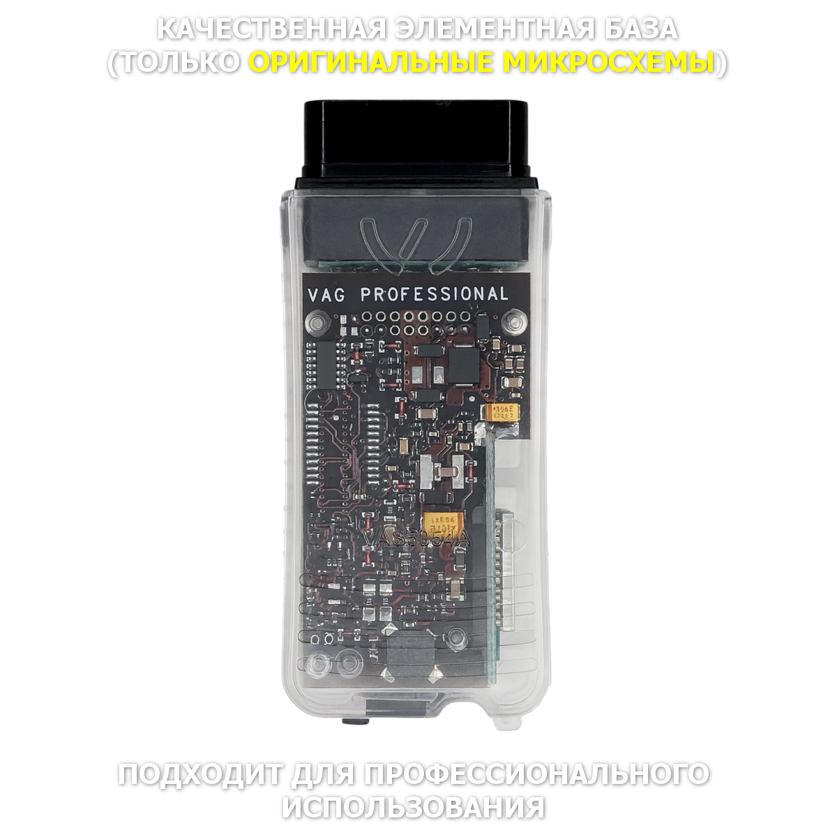 VAS 5054a PRO версия от iDiag.by Беларусь