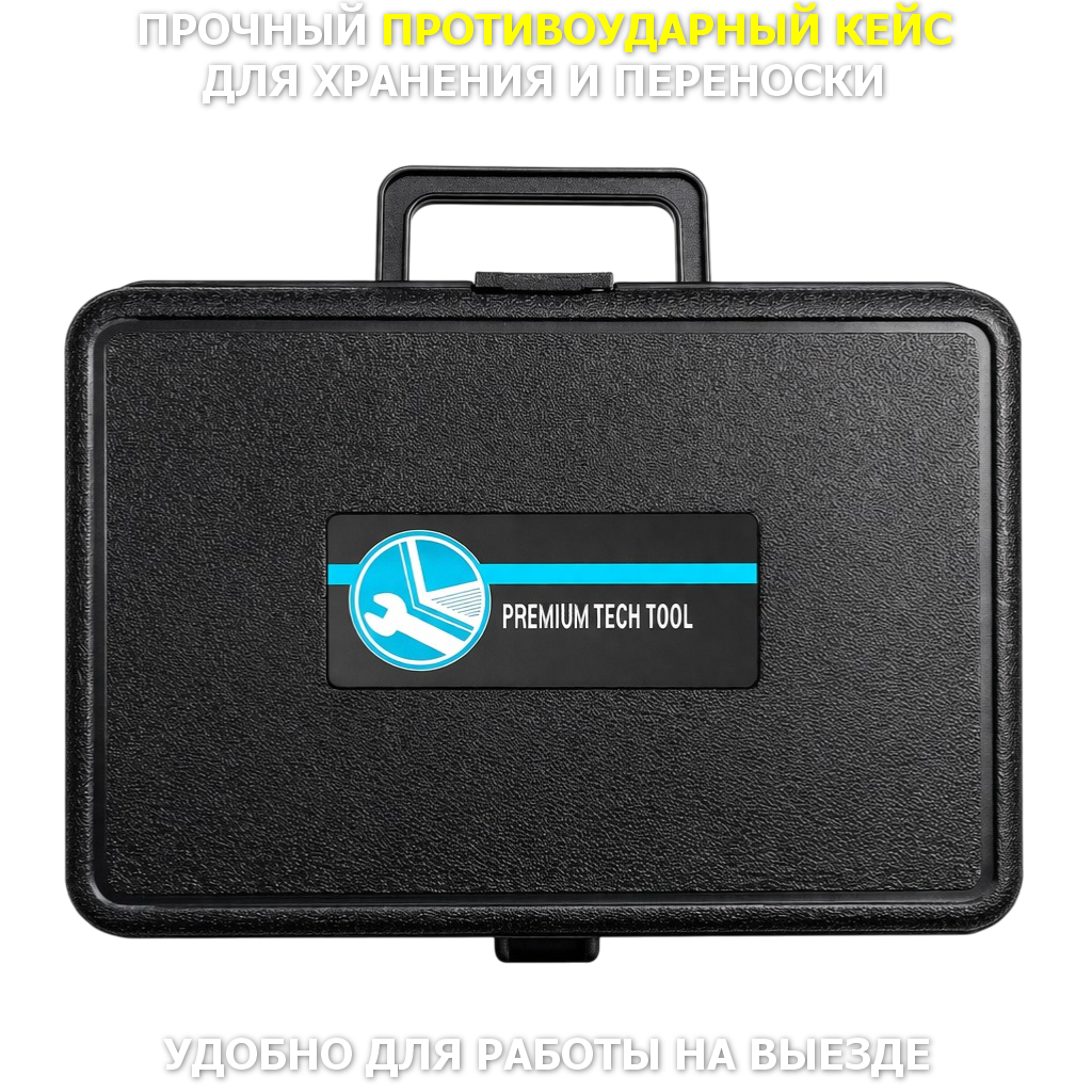 VOCOM 88890300 полный аналог оригинала