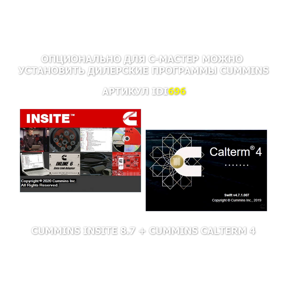 Автосканер: ВАЗ ГАЗ УАЗ МАЗ КАМАЗ