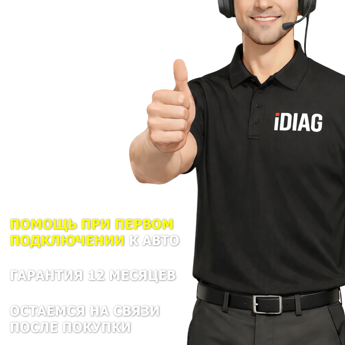Mongoose PRO для Toyota, Honda, Ford, Land Rover, Subaru