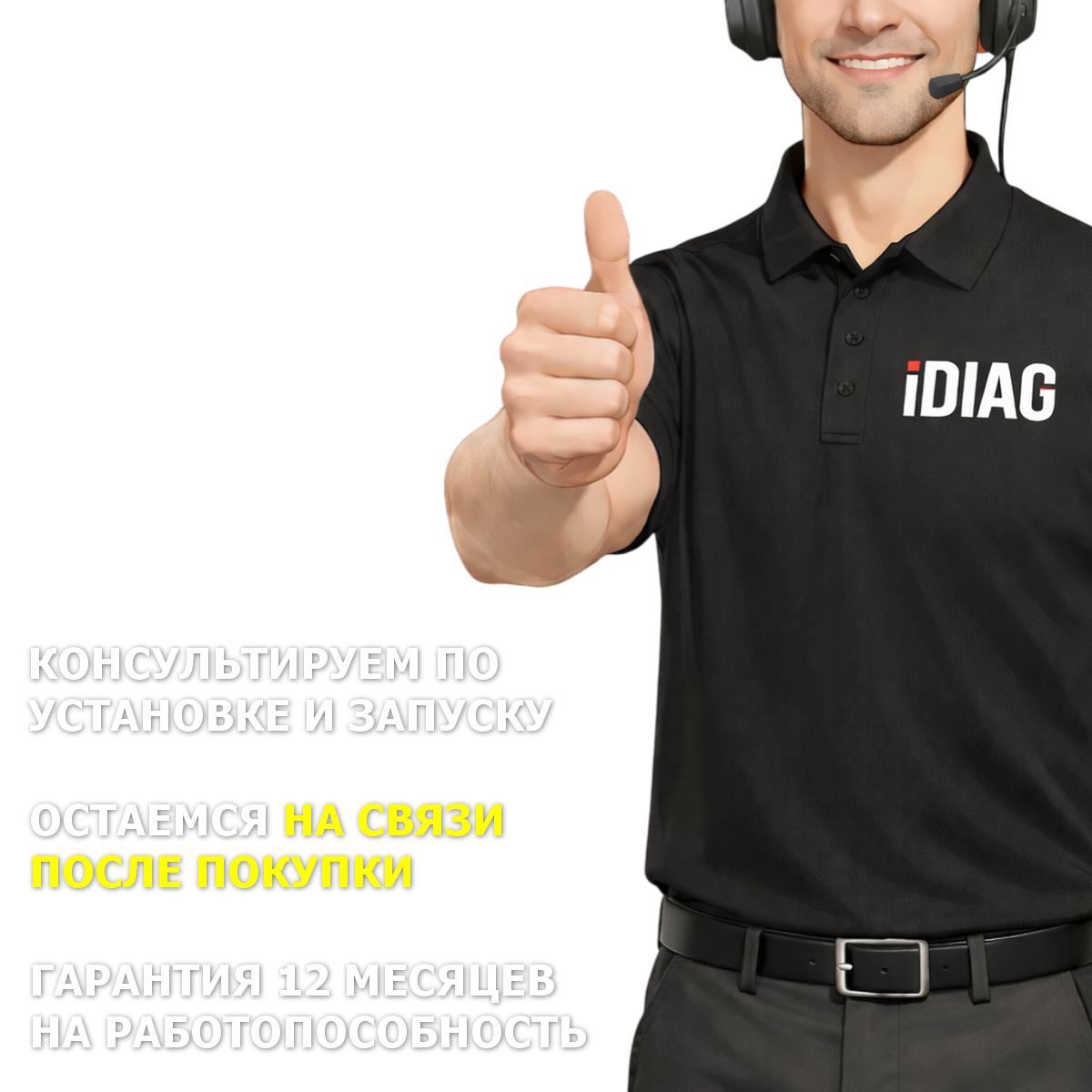 Mongoose Pro для Techstream, JLR SDD, SSM4, i-HDS, Forscan
