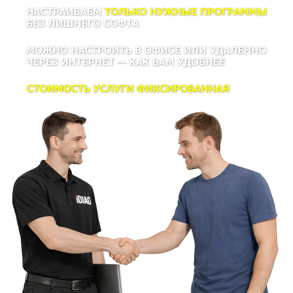 Много дилерских программ J2534 на вашем ноутбуке