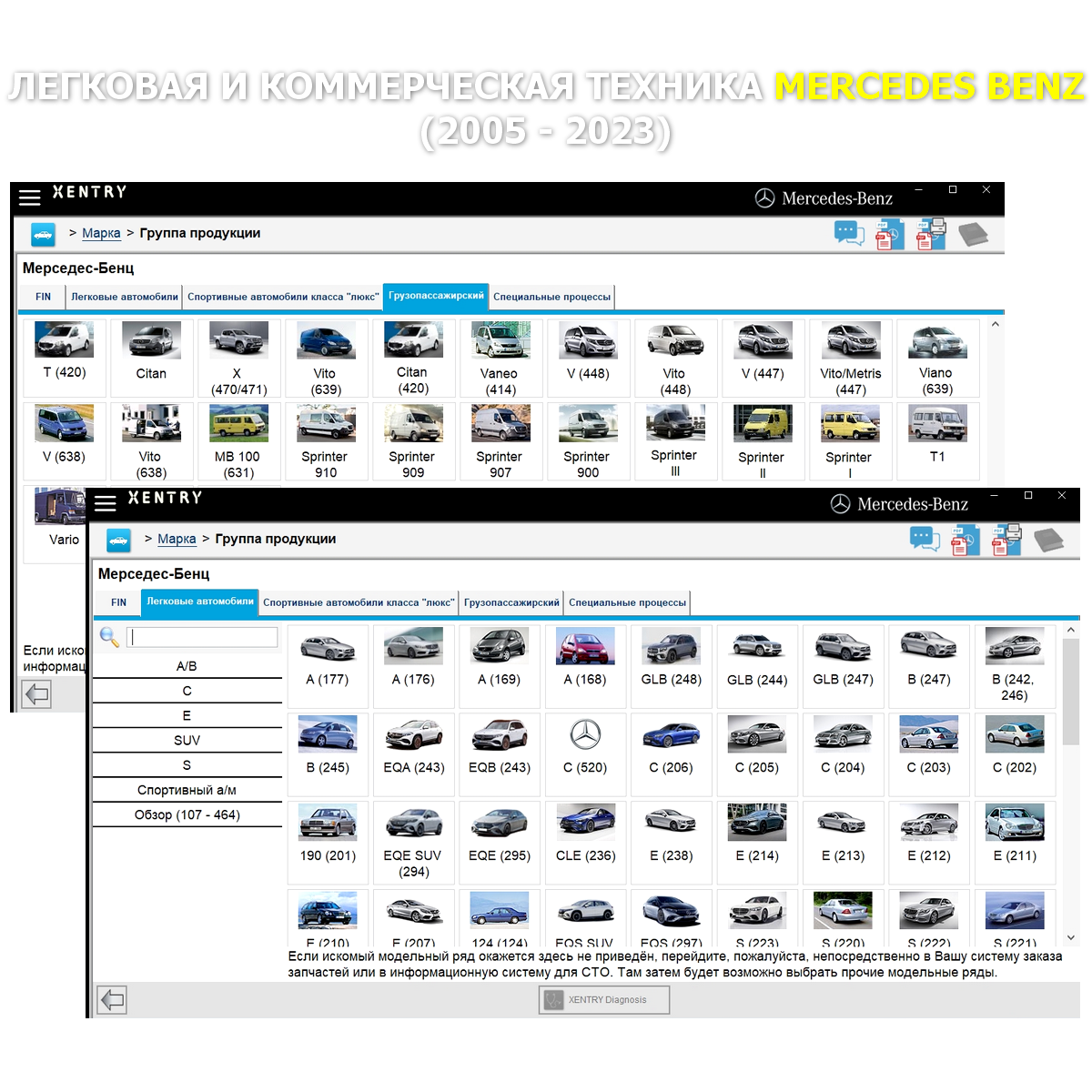 Много дилерских программ J2534 на вашем ноутбуке
