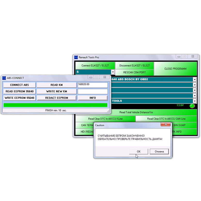 Renault Tools PRO-Crash Data, IMMO OFF, ключи, КМ