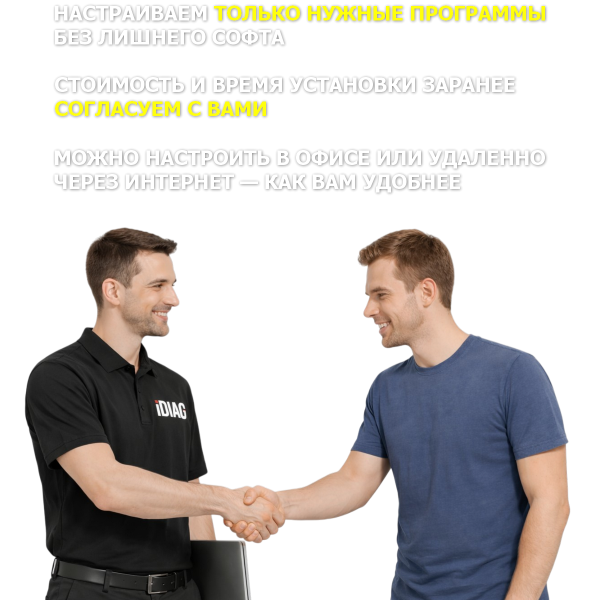 Установка программ для диагностики авто