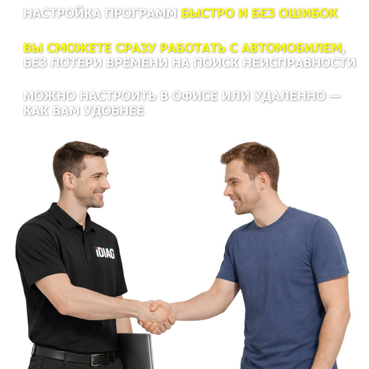 Техподдержка Lite