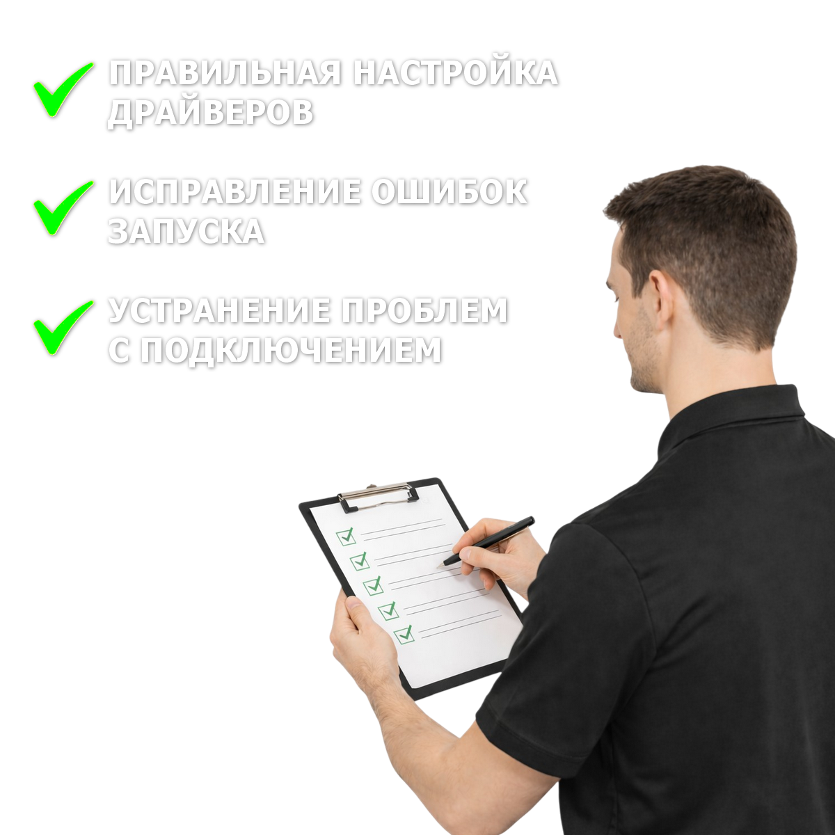 Техподдержка Lite