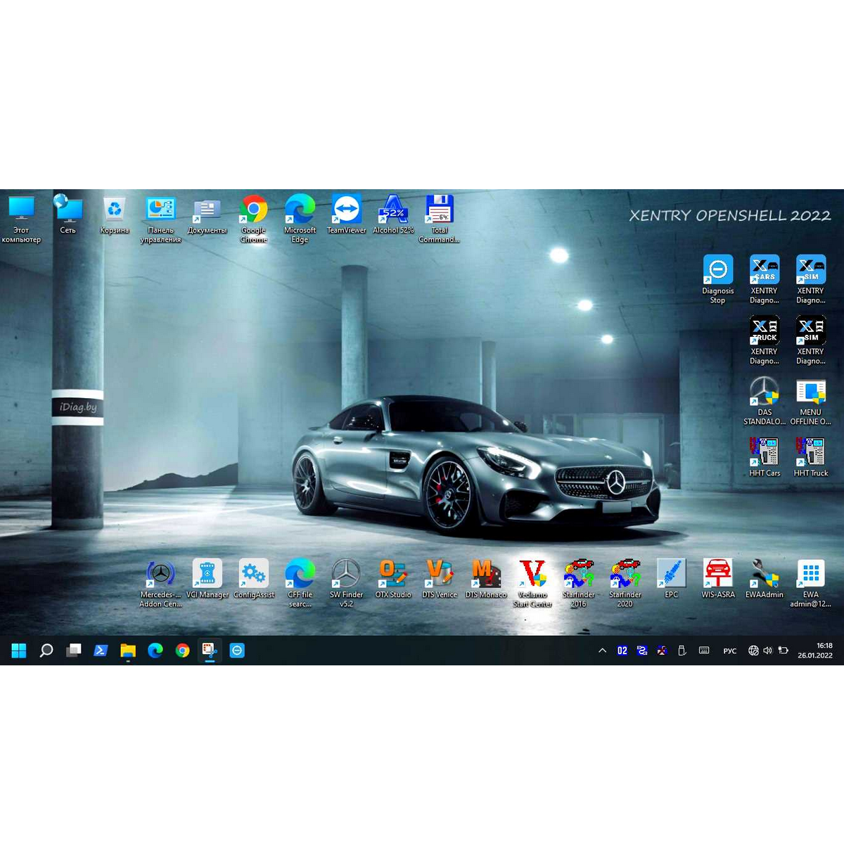 Xentry-Openshell+все сервисные программы Mercedes