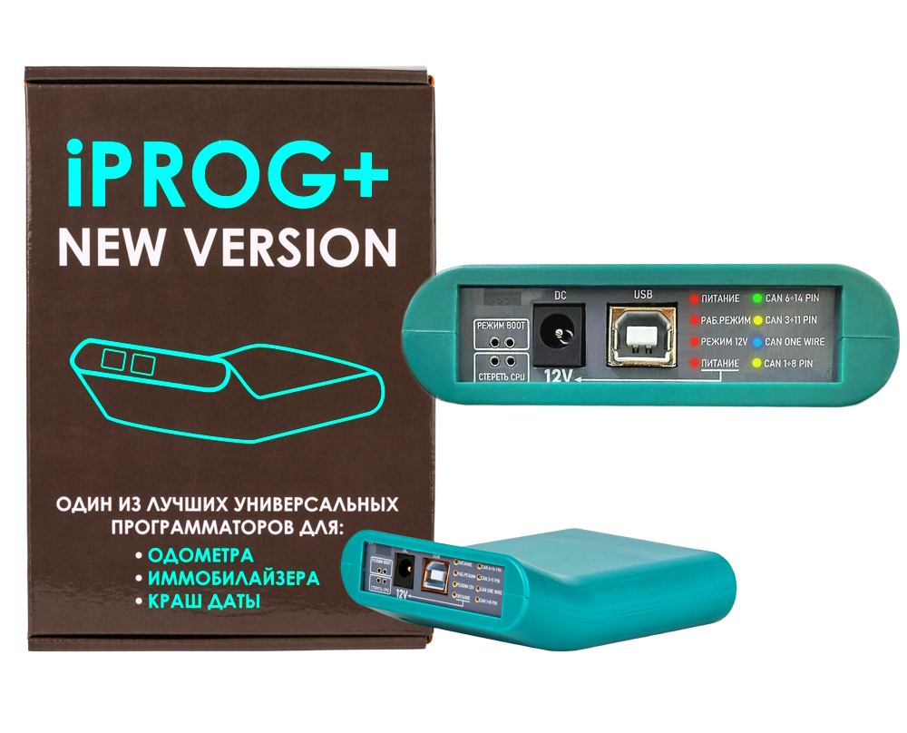 iProg+ NEW VERSION