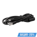 Кабель USB-A USB-C