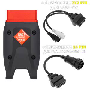 Купить Вася Диагност 25.7 PRO kit ..