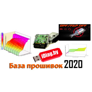 Огромная база прошивок для чип-тюн..