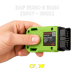Стиратель ошибок DAF EAS4 EURO 6