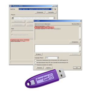 Модули PCMflash для прошивки ЭБУ*
