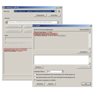 Модули PCMflash купить по лучшей ц..