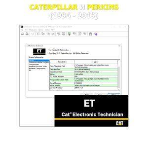 Скачать и установить Caterpillar E..