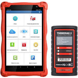 THINKDIAG 2 (версия PRO) +планшет