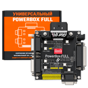 PowerBox FULL для чип-тюнинга