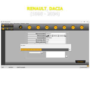 Renault CAN Clip - версия 2024 года