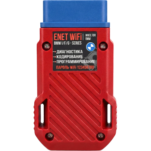 BMW ENET WIFI/USB для BMW F/G-сери..