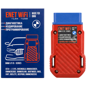 ENET WIFI (BMW F/G/i-серии)